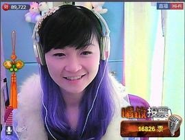 歌韵668888主播照片