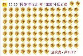 ゛菜菜°小妞♀主播照片