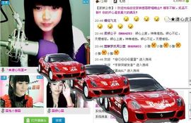 ☆﹀╮溏心鸡蛋☞主播照片