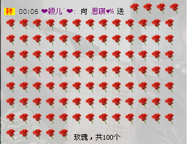 思琪♥½主播照片
