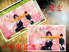 D宝宝宝宝宝主播照片