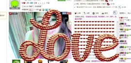 ︶ㄣ尨の心仪℡主播照片