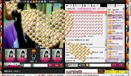 魔教¤教主主播照片