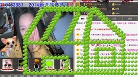 〆★冷饮★〆主播照片