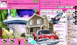 ☂客家甜心金牌代理☂主播照片