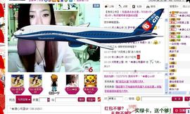 ☆﹀╮溏心鸡蛋☞主播照片
