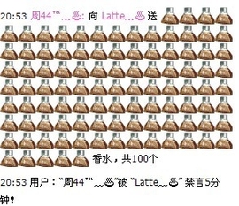 ╰❥丶Latte﹎☂主播照片