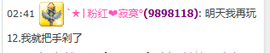 ︑★|粉红♥老阿姨⁰主播照片