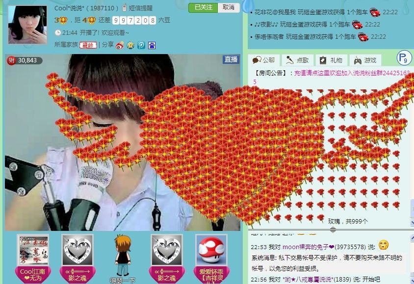 ╰☂慕容勿忘❤主播照片