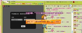 媚儿啊主播照片