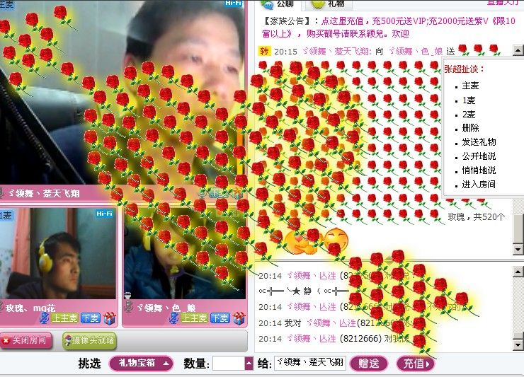 ご魔王妃★范馨儿彡的主播照片