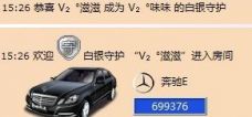 Vv❥味味﹍☂的图片