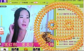 三笑😊😄😊主播照片