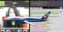 樂唲呐主播照片