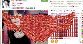 淼淼❤猫妖主播照片