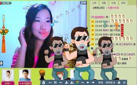 三笑😊😄😊主播照片
