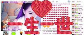 吃狐妖的小鹰主播照片