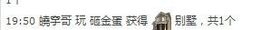 暁宇哥主播照片