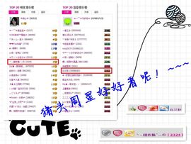 子依🐍主播照片