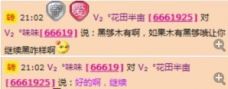 Vv❥味味﹍☂的图片