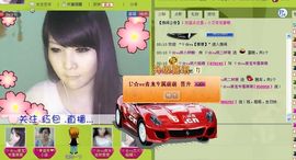 6160小⑤主播照片