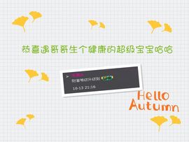 ✿炫彩主播照片