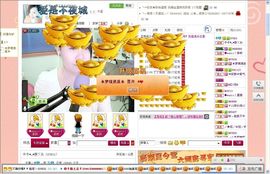 卡卡◕‿◕傻丫头主播照片