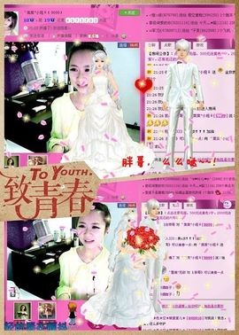 ゛菜菜°小妞♀主播照片