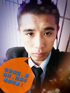 小丑也有阳光主播照片