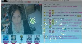 〆★冷饮★〆主播照片