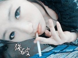 ╰---小麦つ主播照片