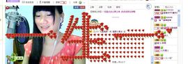 素颜小美女主播照片