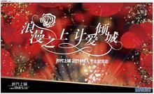 ♚心中的帅哥🌾主播照片