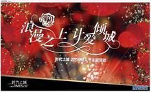 ♚心中的帅哥🌾主播照片