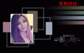 快樂^精灵主播照片