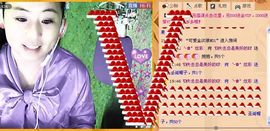 ✿炫彩主播照片