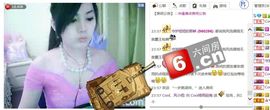 凉心168主播照片