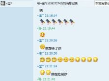 ☆蓝色月光☆的图片