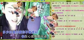 ✿炫彩主播照片