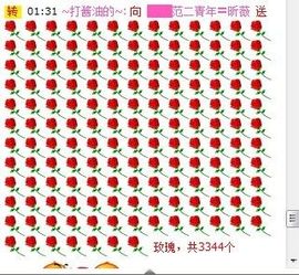 ╰︶＂昕薇主播照片