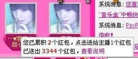 ☂客家甜心金牌代理☂主播照片