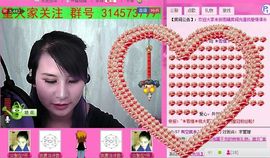 ☆LLX❤欣芯☆等你主播照片