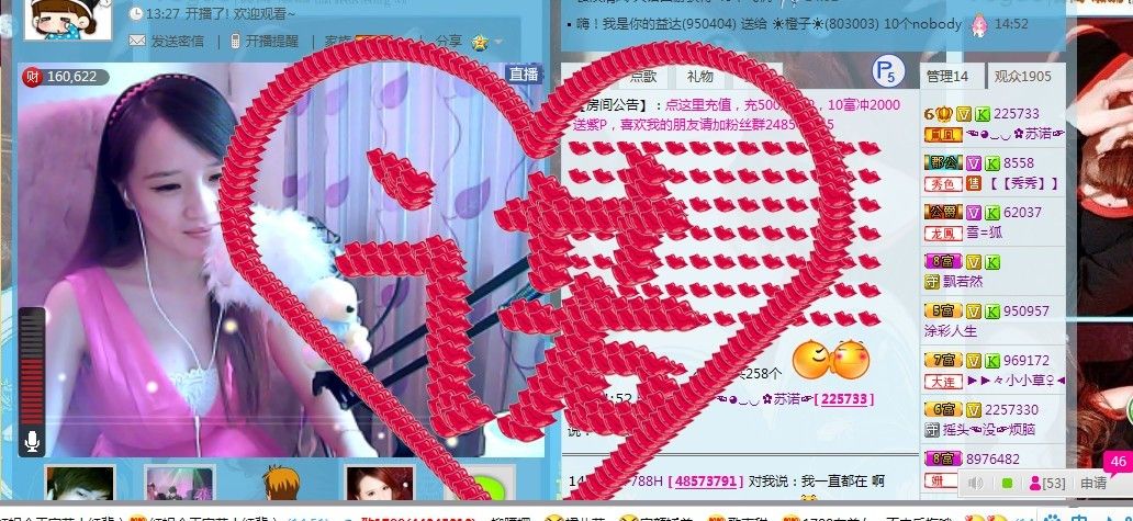 ☜烦恼~依然记得☞主播照片