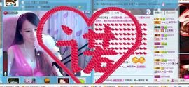 ☜烦恼~依然记得☞主播照片