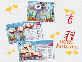 ★═☂馨❤羽☂主播照片