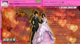 ☂客家甜心金牌代理☂主播照片