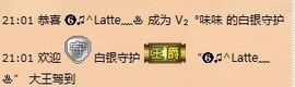 Vv❥味味﹍☂主播照片