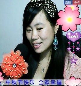 ╰︽❉❤❉︽╯主播照片