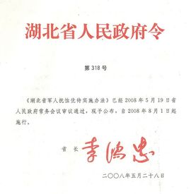 ☆﹀╮小迷糊哥哥主播照片