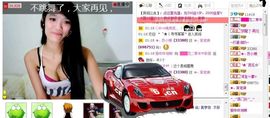 ╰︶＂昕薇主播照片